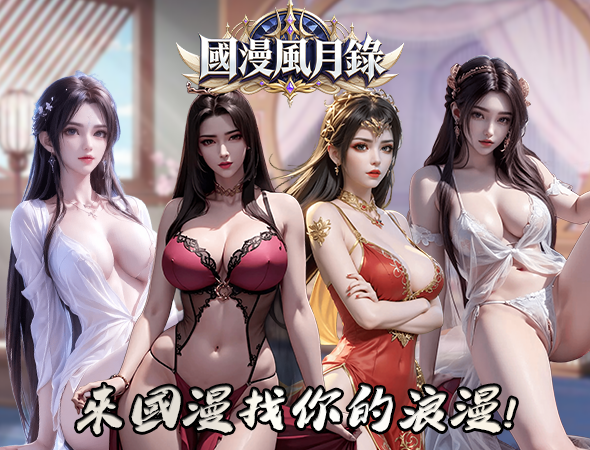 成人黄游宝可梦游戏界面